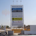 Alseyaj Fencing signboard tower | Our Products