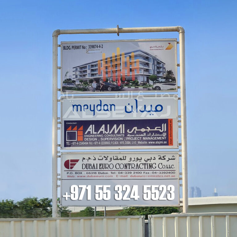 Signboards