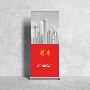 Alseyaj Fencing roll up banner | Our Products